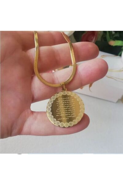 Herşey Nota Round Ayetel Kursi Gold Women's Necklace – with 45 cm Stainless S...