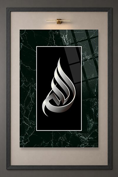 HMDS CONCEPT Allah (C.C.) Written Glass Table 387