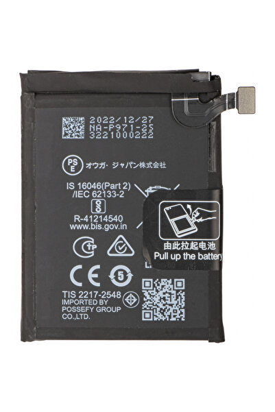 OPPO Acumulator Find N2 Flip, BLP971, Swap