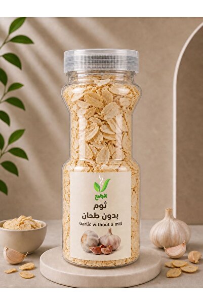 Genaric ثوم شرائح مجفف 250 غ