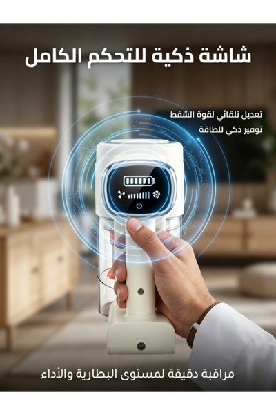 Yallabena ⚡️13KPA Cordless Smart Vacuum, LCD Auto Suction, 7-Layer HEPA & Anti-Tangle Brush