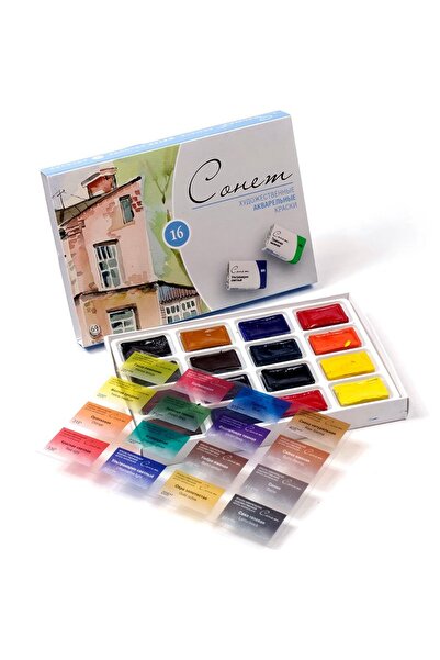 SONNET Set 16 acuarele 2.5 ml cutie carton