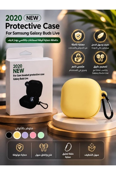Gernral Silicone Case for Samsung Galaxy Buds 2 / Life / Pro - Full Protectio...