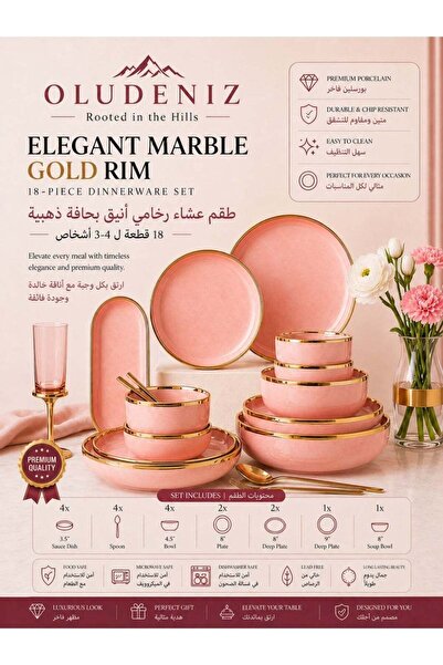 oludeniz Elegant Marble Gold Rim 18-Piece Dinnerware Set for 3-4 People - Pre...