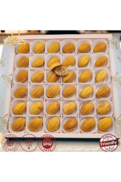 DAMAS CLASS SWEETS LLC Keto Caramel Walnut Box 36 pieces caramel walnutsel