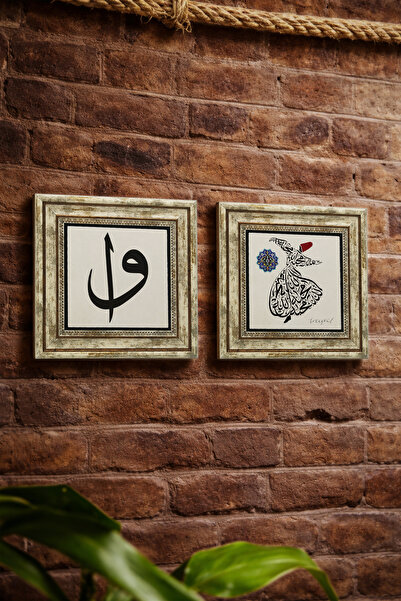 Sadrazam Religious Themed 25X25 cm Set of 2 Natural Stone Paintings