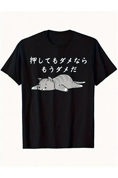yiou trendy clothing Fun Cat Lover T-shirt
