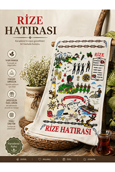Zaimoğlu Rize Hatırası Mutfak Havlusu 30x50