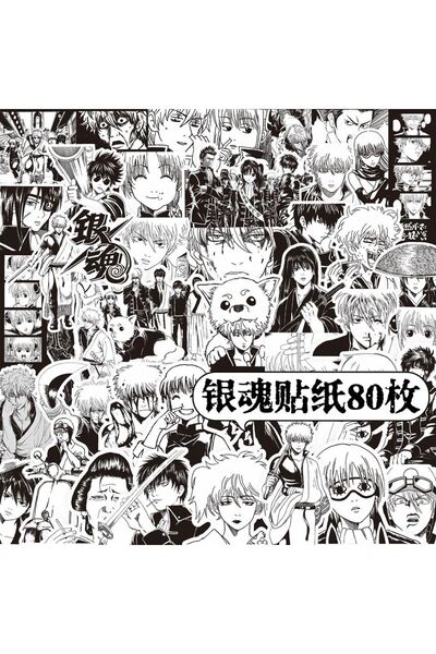 Choice 80PCS 80PCS Gintama Stickers Tomokazu Sugita Graffiti Stickers DIY Dia...