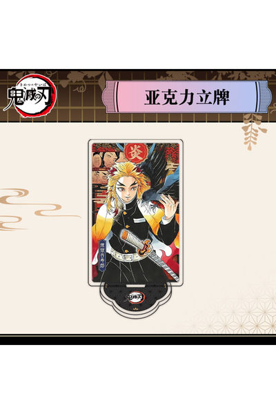 Choice13 12cm 7 Demon Slayer 12cm Acrylic Stand Clear Layer Craft HD Print An...