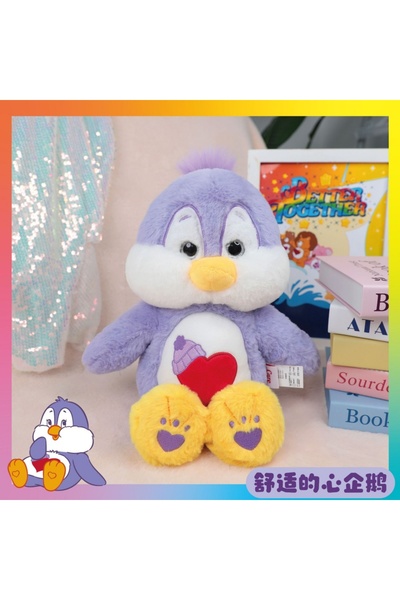 Choice8 33 penguin Rainbow Bear Plush Toys Lovely Cartoon Care Bears Plush To...
