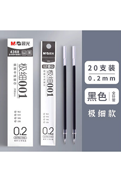 Choice1 black 20 refills M&G 0.2mm Extra Fine Gel Pen Refill, Black, Speciali...