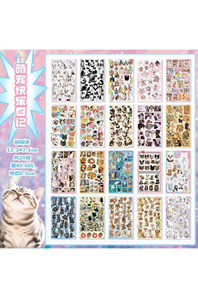 Choice1 ملصقات ورقية مطلية من Pet Happy Diary، 20 قطعة - ملصقات بتصميم صور ال...