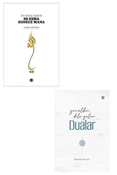 Diyanet İşleri Başkanlığı EN GÜZEL İSİMLER 99 ESMA SONSUZ MANA+GÖNÜLDEN DİLE ...