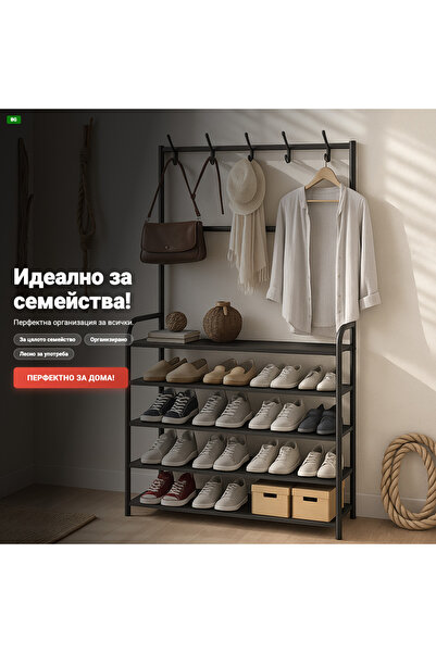 OEM Метална поставка за обувки – 5 рафта (BG-V07)