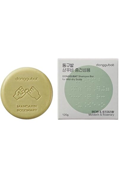 DONGGUBAT Mandarin and Rosemary Shampoo Bar for Medium Dry Scalp 120g, Beige