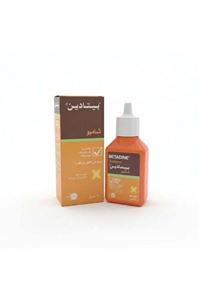 BETADINE Shampoo Anti-Dandruff Shampoo 60 ml , 2pcs