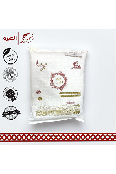 OEMS Thalbina Made from Qassim Barley - (5 kg)