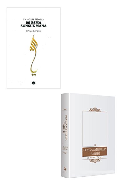 Diyanet İşleri Başkanlığı EN GÜZEL İSİMLER 99 ESMA SONSUZ MANA+PEYGAMBERLER T...