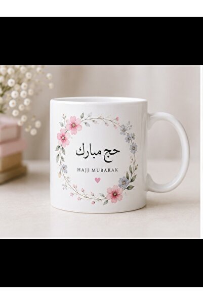 Emaazz LLC كوب قهوة فاخر للحج مبارك 11