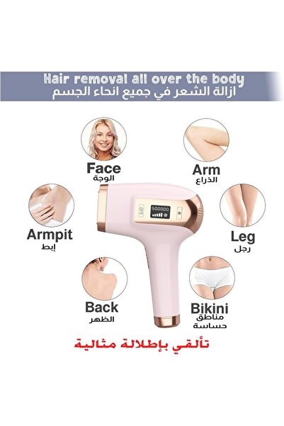 Genera جهاز إزالة الشعر بالليزر T5 IPL – تبريد بالثلج بدون ألم، 500,000 ومضة ...