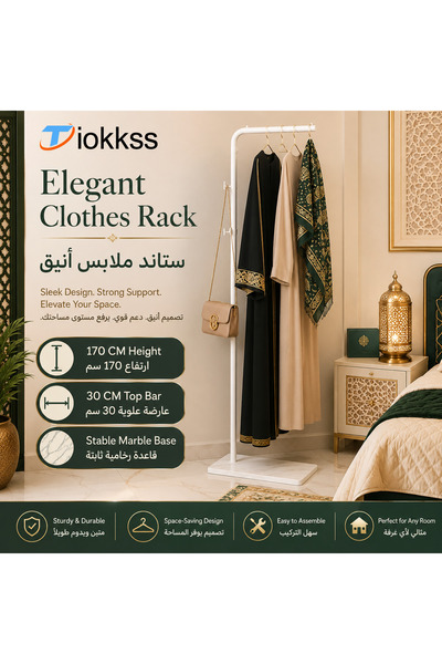 Tiokkss حامل ملابس قائم بذاته بطول 170 سم، رف ملابس أبيض مع قضيب علوي بعرض 30...