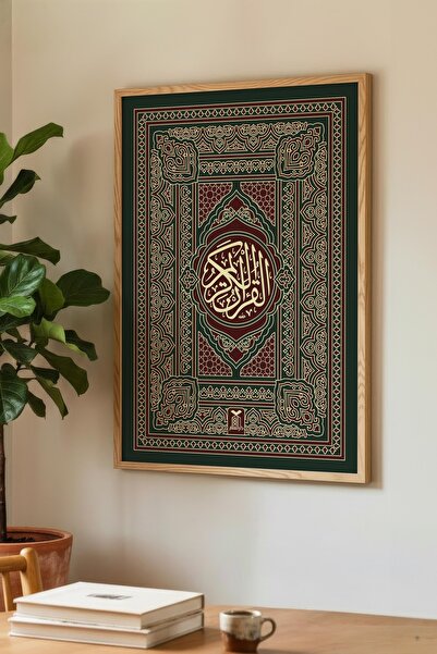 Zevahir Mobilya Dekorasyon Tablou decorativ unic din lemn cu motiv Coranul Sf...