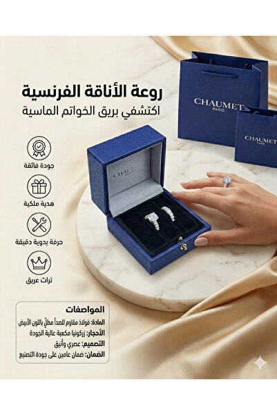 117 Women's Fashion Ring Set with Zircon Stones
