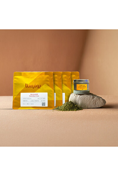 bunista Coffee & Matcha Bundle