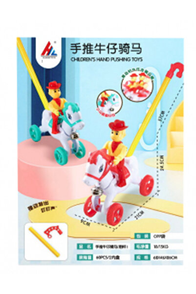 PlayFun Jucărie Călăreț Cal” Mâner - Include Clopo Interactiv Cadou Copii