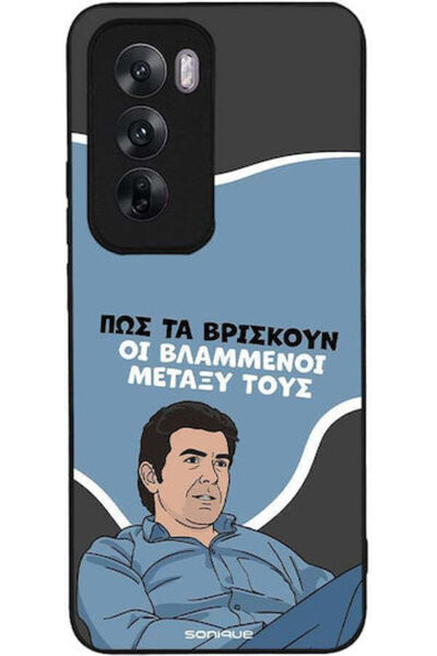 Other Θήκη Sonique Ελληνική Κουλτούρα Τηλεοπτική Σειρά Oppo Reno12 5G Blammeni