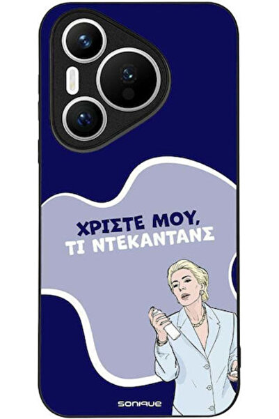 Other Θήκη Sonique Ελληνική Κουλτουριακή Τηλεοπτική Σειρά Huawei Pura 70 Ντεκ...