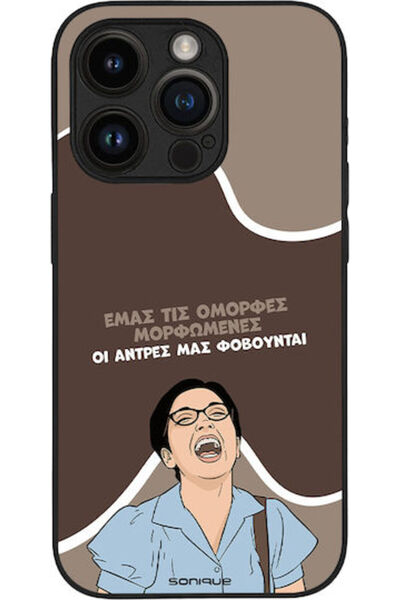 Other Θήκη Sonique Ελληνική Κουλτούρα Τηλεοπτική Σειρά Apple iPhone 14 Pro Όμ...