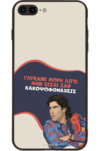 Other Θήκη Sonique Ελληνική Κουλτούρα Τηλεοπτική Σειρά Apple iPhone 7 Plus iP...