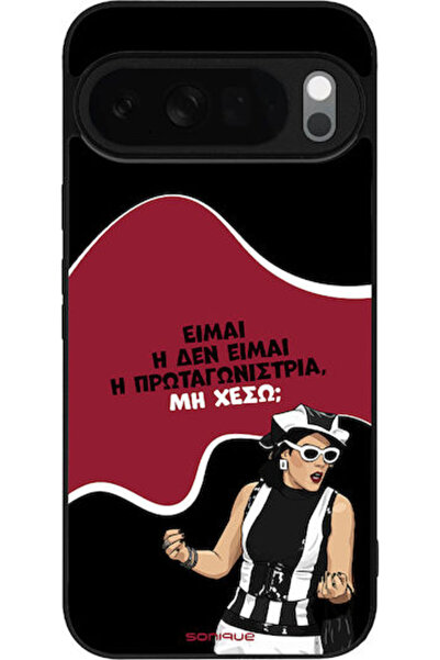 Other Θήκη Sonique Ελληνική Κουλτούρα Τηλεοπτική Σειρά Google Pixel 10 Pro XL...