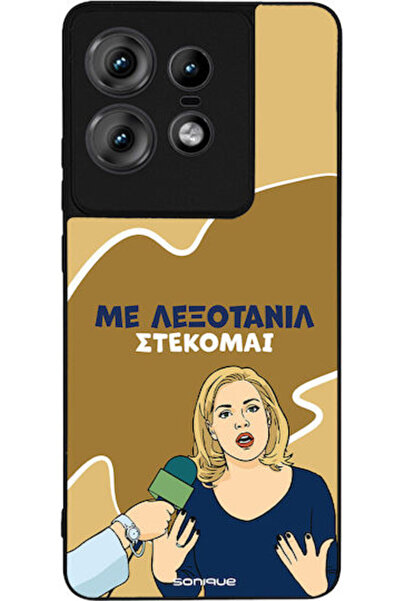 Other Θήκη Sonique Ελληνική Κουλτούρα Τηλεοπτική Σειρά Motorola Edge 50 Pro 5...