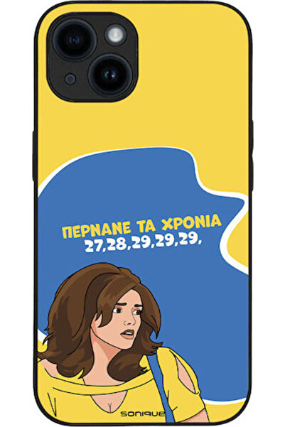 Other Θήκη Sonique Ελληνική Κουλτουρική Τηλεοπτική Σειρά Apple iPhone 14 Ο Χρ...