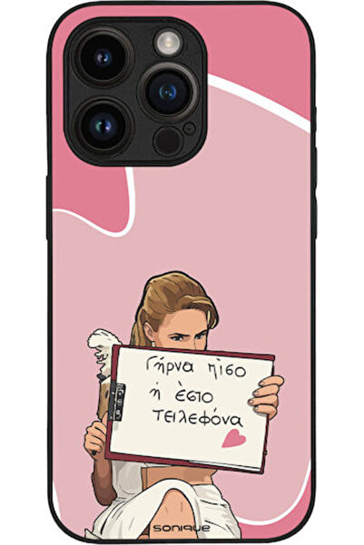 Other Θήκη Sonique Ελληνική Κουλτουριστική Τηλεοπτική Σειρά Πίσω Κάλυμμα για ...