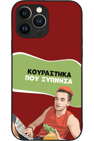 Other Θήκη Sonique Ελληνική Κουλτούρα Τηλεοπτική Σειρά Apple iPhone 13 Pro Ma...
