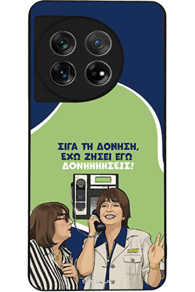Other Θήκη Sonique Ελληνική Κουλτούρα Τηλεοπτική Σειρά OnePlus 11 5G Δονήσεις