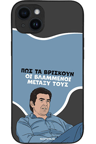 Other Θήκη Sonique Ελληνική Κουλτουριστική Τηλεοπτική Σειρά Apple iPhone 14 P...
