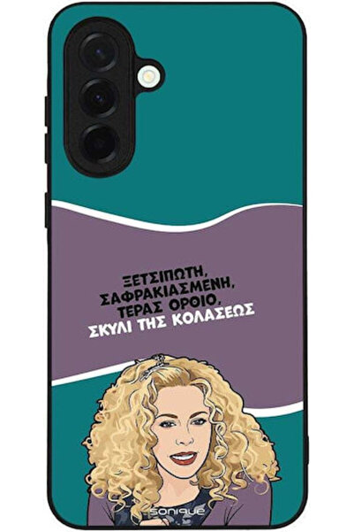 Other Θήκη Sonique Ελληνική Κουλτουριακή Τηλεοπτική Σειρά Samsung Galaxy A36 ...