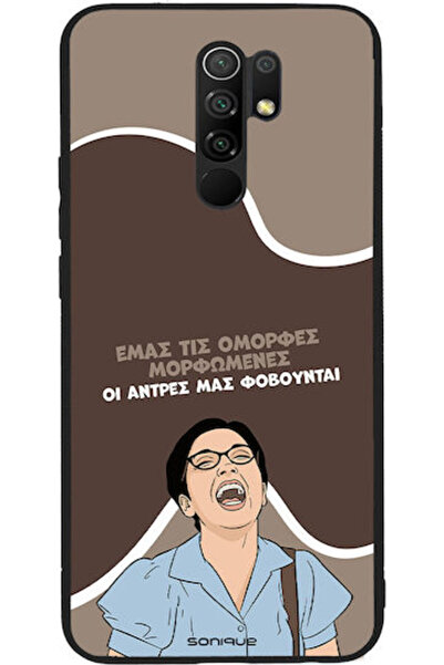 Other Θήκη Sonique Ελληνική Κουλτούρα Τηλεοπτική Σειρά Xiaomi Redmi 9 Όμορφη ...