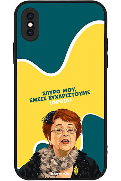 Other Θήκη Sonique Ελληνική Κουλτούρα Τηλεοπτική Σειρά Apple iPhone X iPhone ...