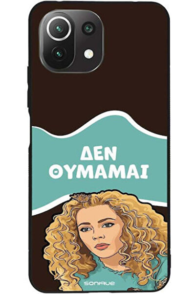 Other Θήκη Sonique Ελληνική Κουλτούρα Τηλεοπτική Σειρά Xiaomi Mi 11 Lite 4G M...
