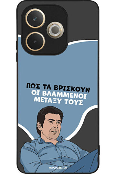 Other Θήκη Sonique Ελληνική Κουλτούρα Τηλεοπτική Σειρά Oppo A5 Pro 5G Vlamméni