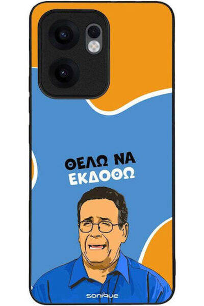 Other Θήκη Sonique Ελληνική Κουλτουριακή Τηλεοπτική Σειρά Oppo Reno13 F 5G Op...