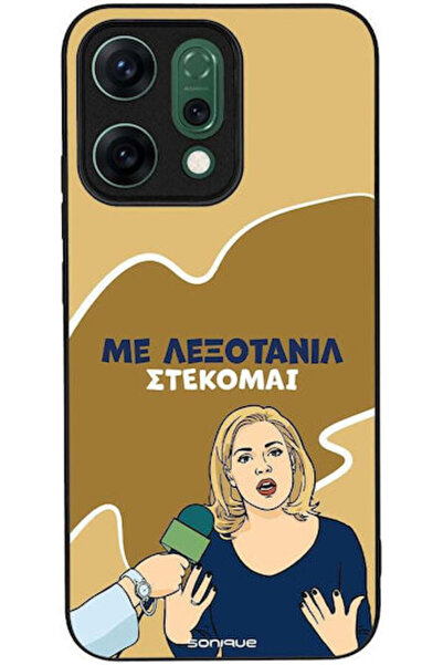 Other Θήκη Sonique Ελληνική Καλτ Τηλεοπτική Σειρά Oppo Reno14 5G Lexotanil