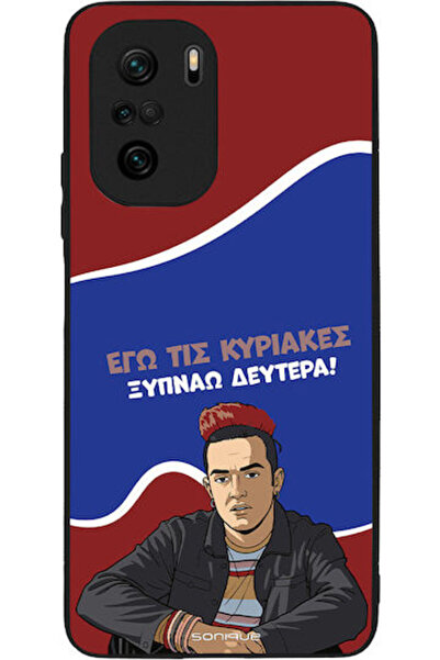 Other Θήκη Sonique Ελληνική Κουλτούρα Τηλεοπτική Σειρά Xiaomi Poco F3 Mi 11i ...