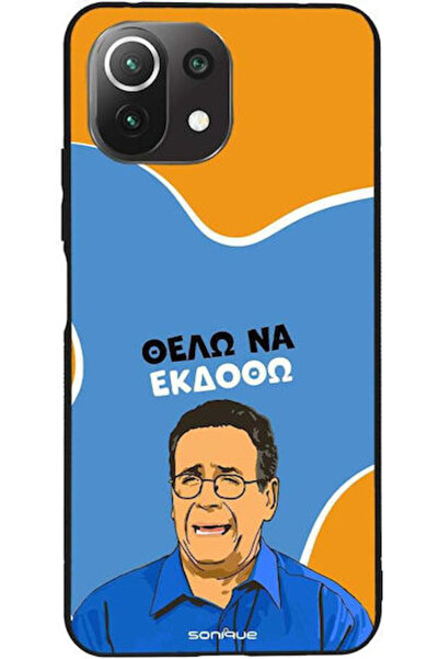 Other Θήκη Sonique Έλληνη Κουλτουριστική Τηλεοπτική Σειρά Xiaomi Mi 11 Lite 4...